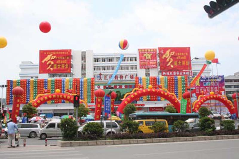 南灣店